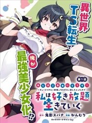 图文改编作品卡片封面示意